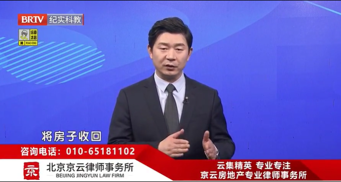 北京京云<a href=http://www.5m1q76o.cn/group/ target=_blank class=infotextkey>律師事務所</a>主任王興華律師