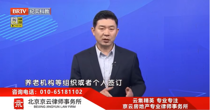 北京京云<a href=http://www.5m1q76o.cn/group/ target=_blank class=infotextkey>律師事務所</a>主任王興華律師