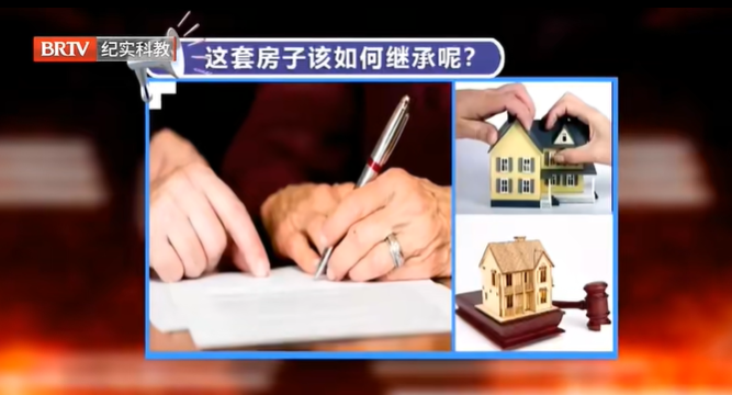 老人留下遺囑說房子給妻子，兩人離婚后再婚，遺囑是否有效