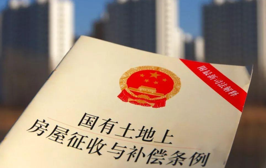 房屋拆遷申請國家賠償的條件有哪些?