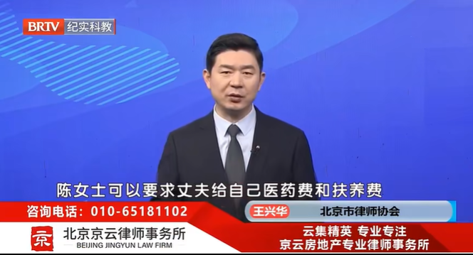 北京京云<a href=http://www.5m1q76o.cn/group/ target=_blank class=infotextkey>律師事務所</a>王興華律師