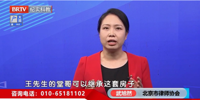 北京京云<a href=http://www.5m1q76o.cn/group/ target=_blank class=infotextkey>律師事務(wù)所</a>資深律師武旭然