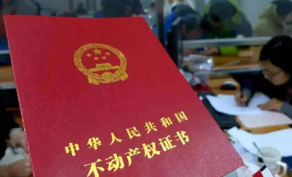 開發商不配合辦理不動產權登記該怎么辦？