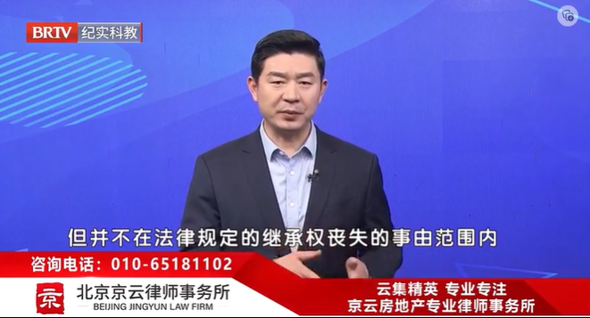 北京京云<a href=http://www.5m1q76o.cn/group/ target=_blank class=infotextkey>律師事務(wù)所</a>王興華律師