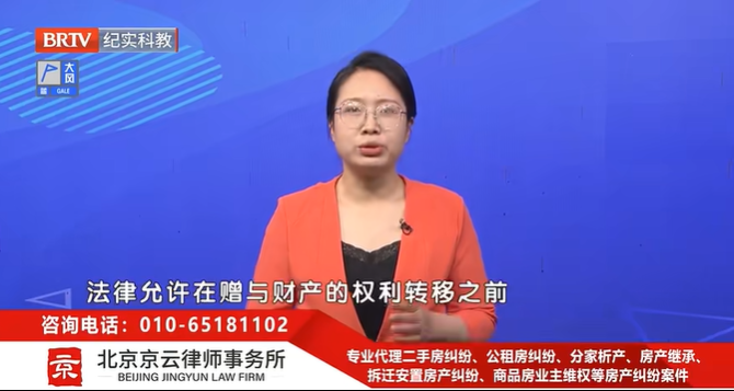 北京京云<a href=http://www.5m1q76o.cn/group/ target=_blank class=infotextkey>律師事務所</a>資深律師武旭然