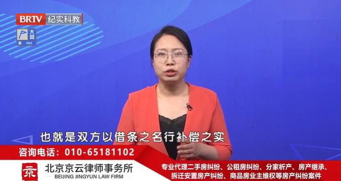北京京云<a href=http://www.5m1q76o.cn/group/ target=_blank class=infotextkey>律師事務所</a>資深律師武旭然