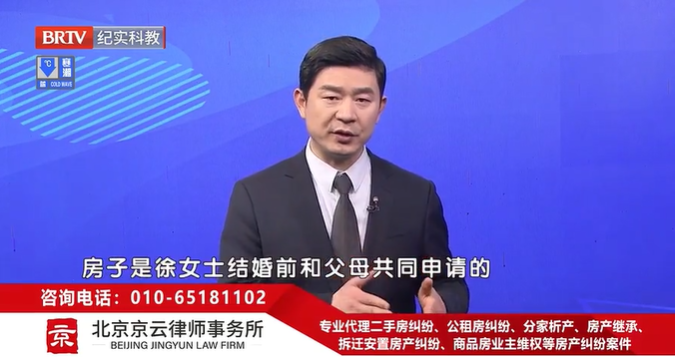 北京京云<a href=http://www.5m1q76o.cn/group/ target=_blank class=infotextkey>律師事務(wù)所</a>主任王興華律師