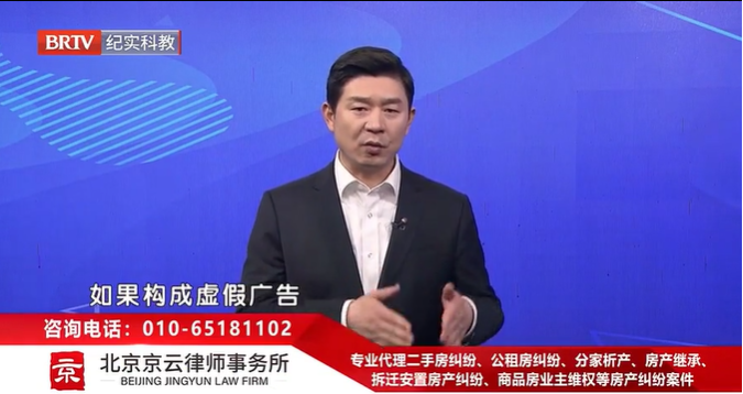 北京<a href=http://www.5m1q76o.cn/team/ target=_blank class=infotextkey>京云律師</a>事務所王興華律師