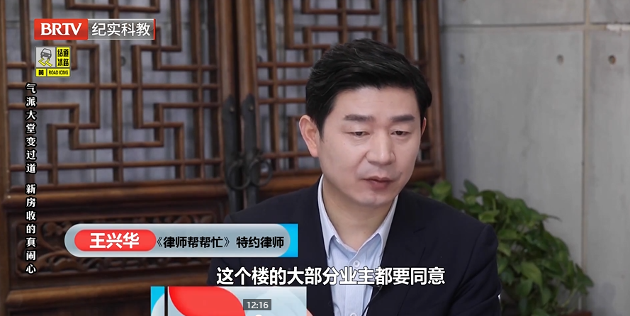 北京<a href=http://www.5m1q76o.cn/team/ target=_blank class=infotextkey>京云律師</a>事務所王興華律師