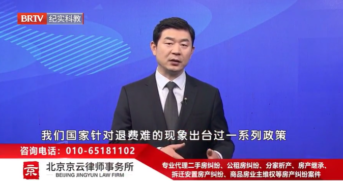 北京京云<a href=http://www.5m1q76o.cn/group/ target=_blank class=infotextkey>律師事務所</a>王興華律師