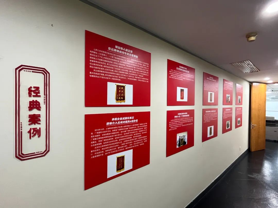 黨建帶所建專業(yè)促發(fā)展|北京京云<a href=http://www.5m1q76o.cn/group/ target=_blank class=infotextkey>律師事務所</a>專業(yè)化發(fā)展之路越走越寬