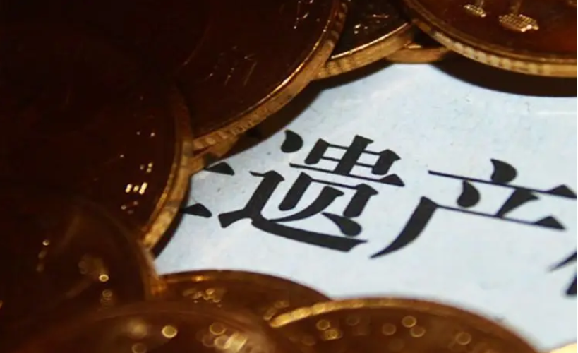 一套住房出現(xiàn)三份遺囑，哪份才有法律效力？