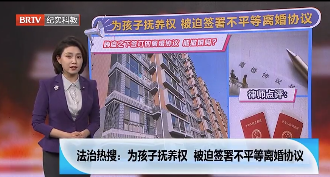 京云律師解讀：女子離婚想要撫養(yǎng)權(quán)，丈夫要求拿房來換，房子是否能要回？
