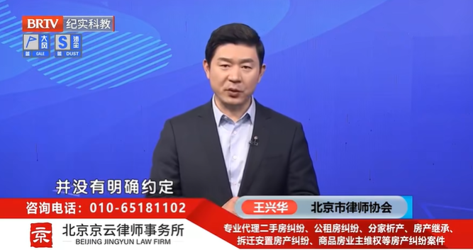 北京京云<a href=http://www.5m1q76o.cn/group/ target=_blank class=infotextkey>律師事務所</a>王興華律師
