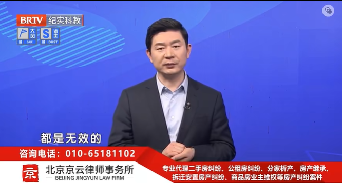 北京京云<a href=http://www.5m1q76o.cn/group/ target=_blank class=infotextkey>律師事務(wù)所</a>主任王興華律師
