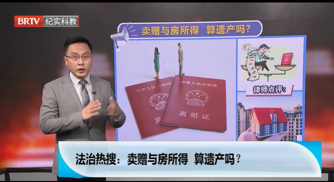 兒子生前將父親的房子賣出后過世，與父親離婚的母親能分購房款嗎？