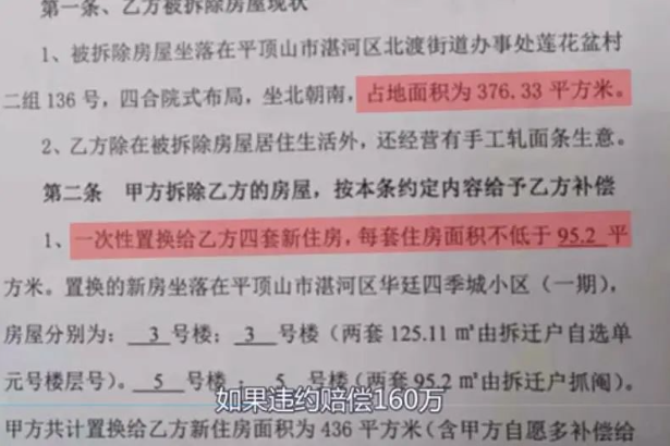 【以案釋法】一場(chǎng)拆遷家破人亡，父親被打后死亡，爺爺奶奶癱瘓，15歲少年求助無(wú)門(mén)