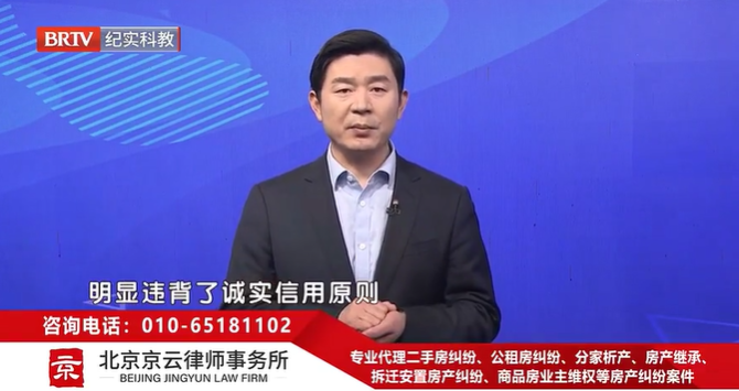 北京京云<a href=http://www.5m1q76o.cn/group/ target=_blank class=infotextkey>律師事務所</a>王興華律師