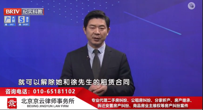 北京京云律師事務所王興華律師