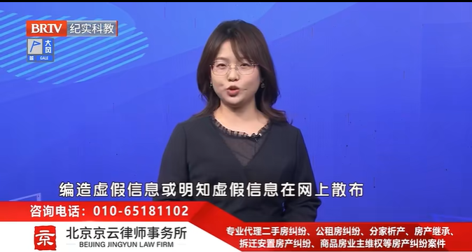 北京京云<a href=http://www.5m1q76o.cn/group/ target=_blank class=infotextkey>律師事務所</a>張悅律師
