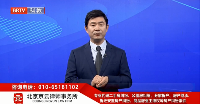 北京京云<a href=http://www.5m1q76o.cn/group/ target=_blank class=infotextkey>律師事務所</a>主任王興華律師