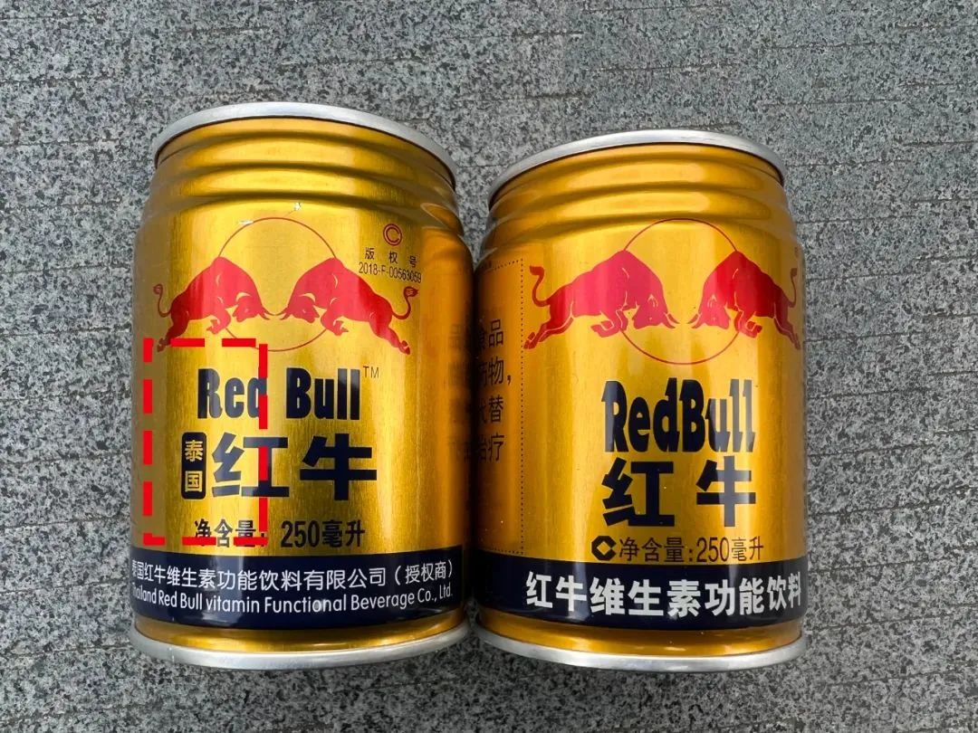 以案說法|此“紅牛”非彼“紅牛”，當庭宣判！