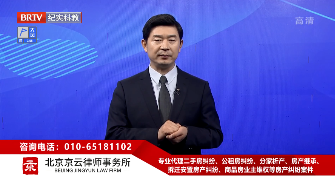 北京京云<a href=http://www.5m1q76o.cn/group/ target=_blank class=infotextkey>律師事務所</a>王興華律師