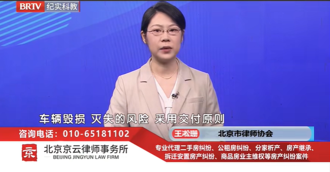 王凇珊律師
