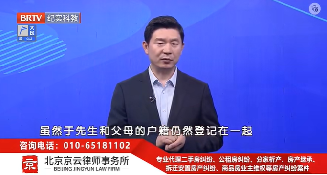 北京<a href=http://www.5m1q76o.cn/team/ target=_blank class=infotextkey>京云律師</a>事務所主任王興華律師