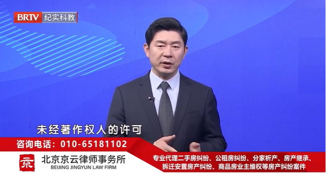 北京<a href=http://www.5m1q76o.cn/team/ target=_blank class=infotextkey>京云律師</a>事務所王興華律師