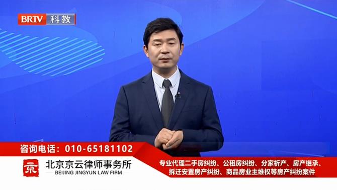 北京京云<a href=http://www.5m1q76o.cn/group/ target=_blank class=infotextkey>律師事務所</a>主任王興華律師