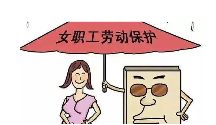 律師解讀：確認懷孕不到一個月被公司開除，她該如何維權？