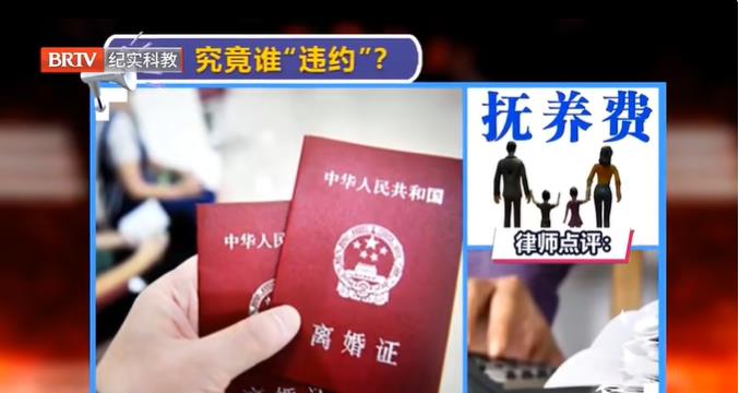 離婚協(xié)議一方不付撫養(yǎng)費，是否有效？能反悔以法定義務(wù)主張對方給錢嗎？