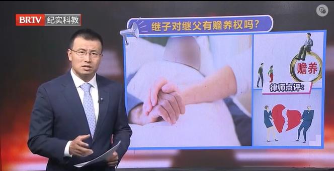 再婚父母離婚的，繼子女對繼父母是否有贍養(yǎng)義務(wù)？