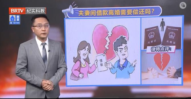 夫妻之間的借款有效嗎，如何處理，是否要還？