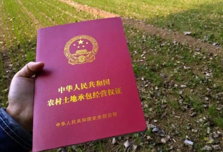 企業征用農村土地怎樣補償？