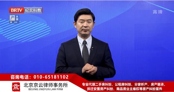 北京京云<a href=http://www.5m1q76o.cn/group/ target=_blank class=infotextkey>律師事務所</a>主任王興華律師