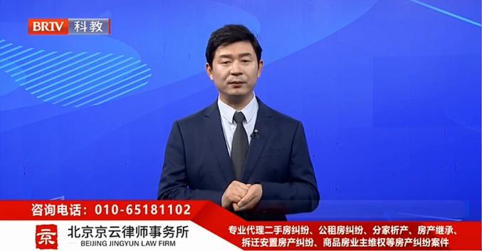 北京京云<a href=http://www.5m1q76o.cn/group/ target=_blank class=infotextkey>律師事務所</a>主任王興華律師
