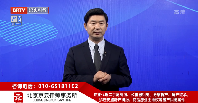 北京京云<a href=http://www.5m1q76o.cn/group/ target=_blank class=infotextkey>律師事務(wù)所</a>主任王興華律師
