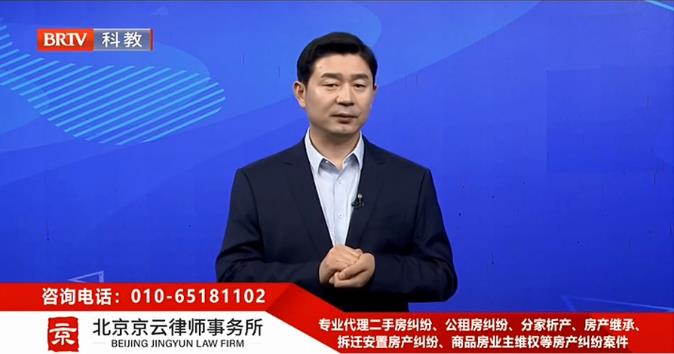 北京京云<a href=http://www.5m1q76o.cn/group/ target=_blank class=infotextkey>律師事務所</a>主任王興華律師