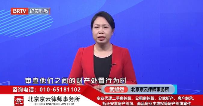 北京京云<a href=http://www.5m1q76o.cn/group/ target=_blank class=infotextkey>律師事務(wù)所</a>武旭然律師