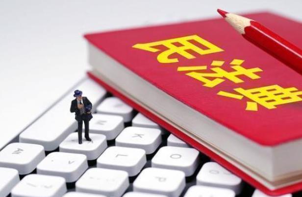2023民法典中同居析產(chǎn)可以要求損害賠償嗎