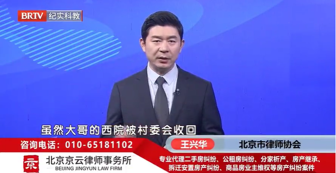 分家協議未能履行，父母名下的房產誰可繼承？