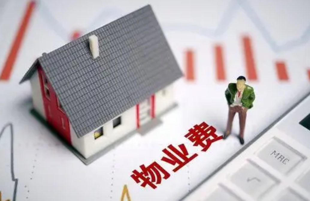企業能否以未簽訂物業服務合同及未享受物業服務為由不繳納物業費？