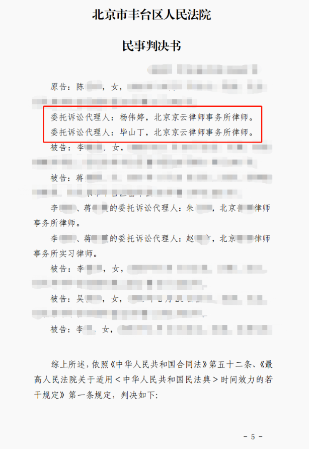 爺爺瞞著奶奶將名下房屋贈(zèng)與孫女，委托人求助京云律師確認(rèn)贈(zèng)與合同無(wú)效