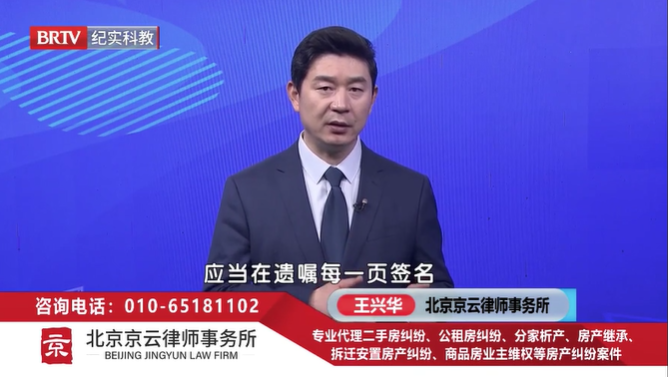 父親病危立遺囑，重癥監護室內的遺囑有效嗎？