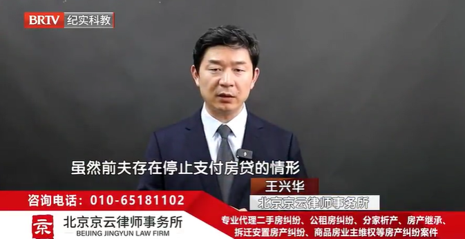 北京京云<a href=http://www.5m1q76o.cn/group/ target=_blank class=infotextkey>律師事務所</a>主任王興華律師