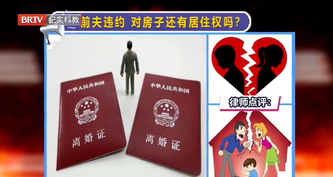前夫未履行離婚協(xié)議的約定，離婚協(xié)議還有效嗎？