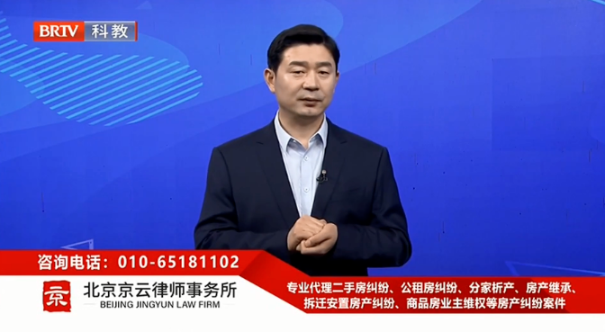 北京京云<a href=http://www.5m1q76o.cn/group/ target=_blank class=infotextkey>律師事務所</a>主任王興華律師