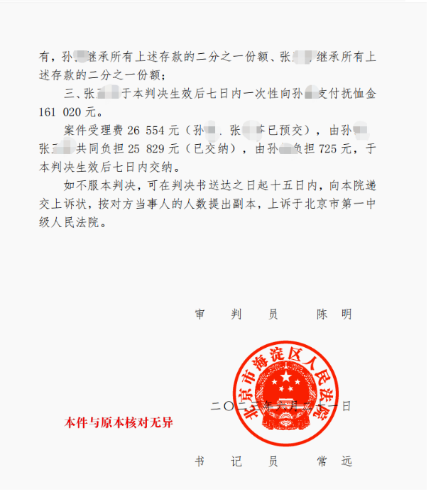 【京云拆遷律師】以“拆危”之名代“強拆”之實，拆遷套路被法院確認違法！